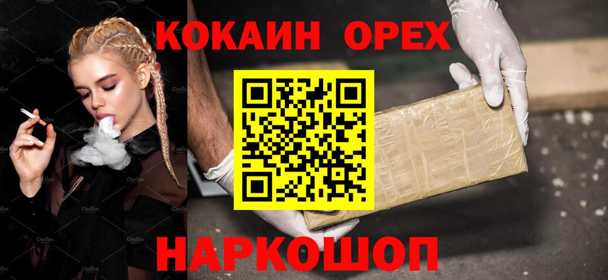Cocaine Fish Scale Стрежевой