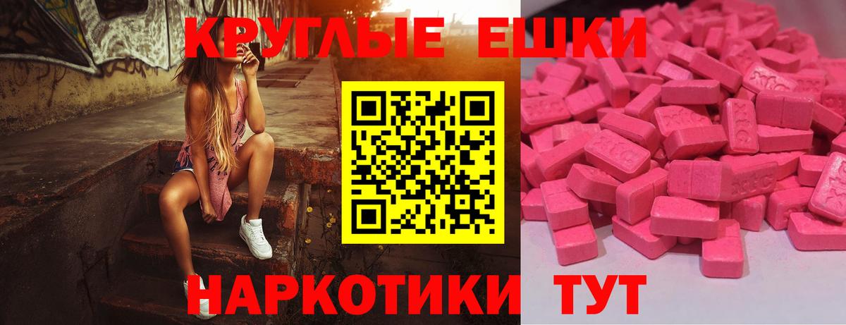 Экстази TESLA Стрежевой