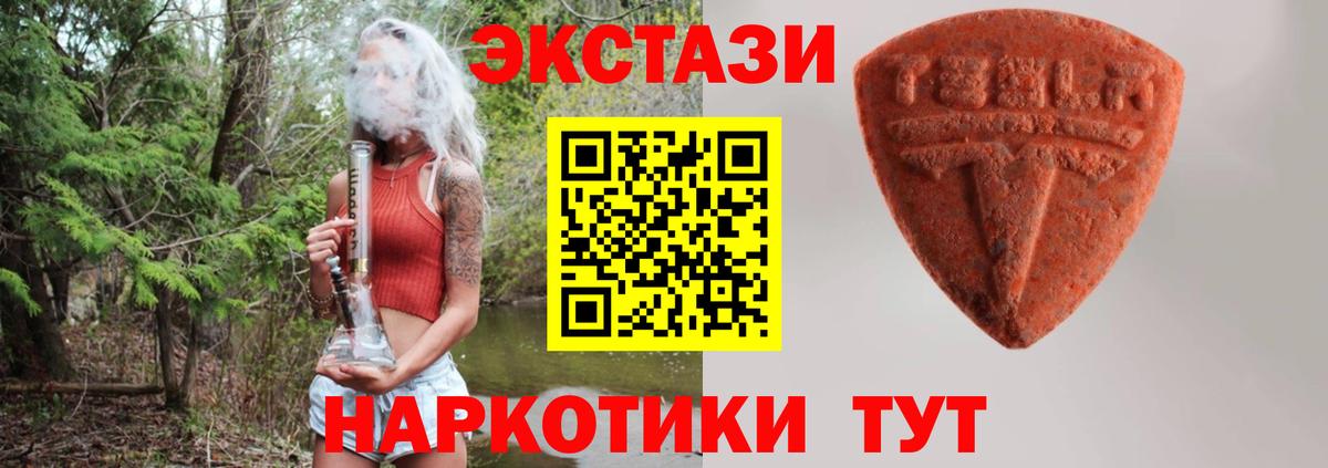 Экстази ешки  Экстази диски  ЭКСТАЗИ  Стрежевой  площадка какой сайт  Вход с VPN 