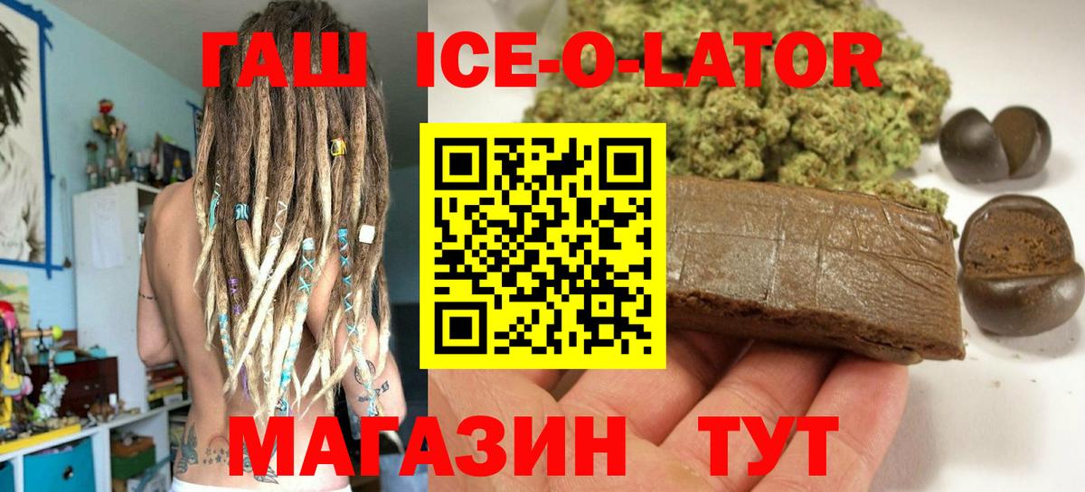 ГАШИШ AMNESIA HAZE Стрежевой