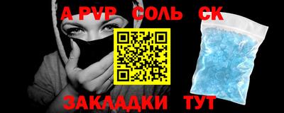 спиды Первоуральск