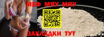 кокаин Партизанск