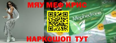 спиды Первоуральск