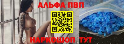 кокаин Партизанск