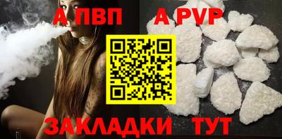 кокаин Партизанск