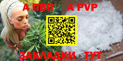 мефедрон Пенза
