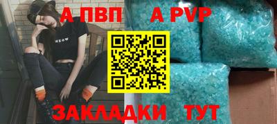 спиды Первоуральск