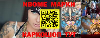 мефедрон Пенза