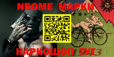 мефедрон Пенза