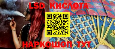 мефедрон Пенза