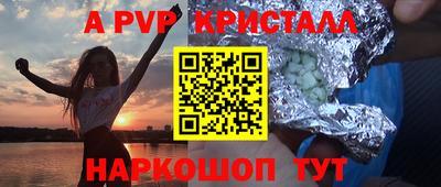 кокаин Партизанск