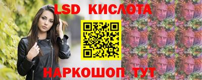 кокаин Партизанск