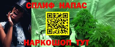 спиды Первоуральск