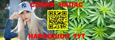 спиды Первоуральск