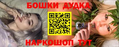 кокаин Партизанск