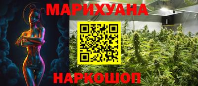 кокаин Партизанск