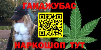 кокаин Партизанск