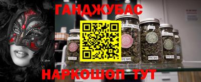 кокаин Партизанск