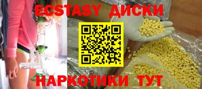 кокаин Партизанск
