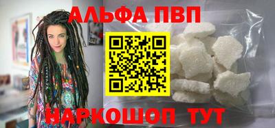 мефедрон Пенза