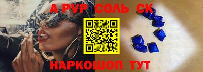 спиды Первоуральск