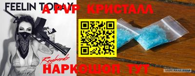 мефедрон Пенза