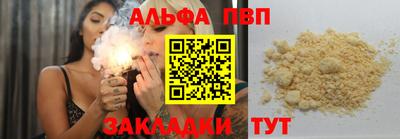 мефедрон Пенза