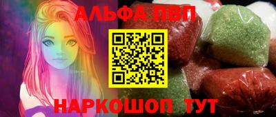 мефедрон Пенза