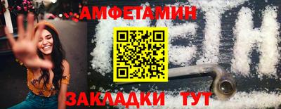 мефедрон Пенза