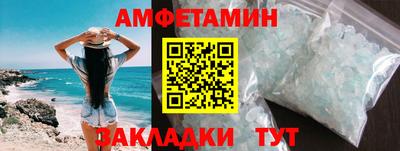 кокаин Партизанск