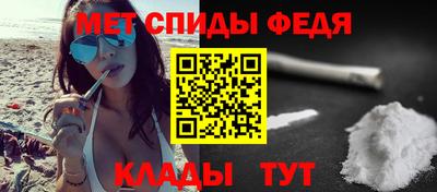 кокаин Партизанск