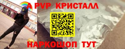 мефедрон Пенза