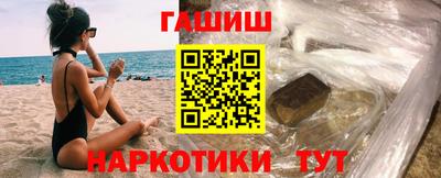 кокаин Партизанск