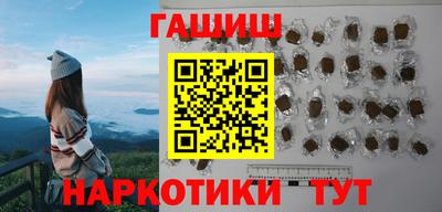кокаин Партизанск