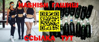 кокаин Партизанск