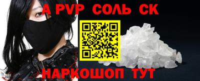 спиды Первоуральск