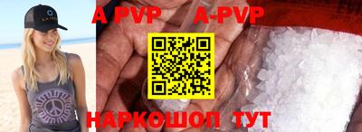 спиды Первоуральск
