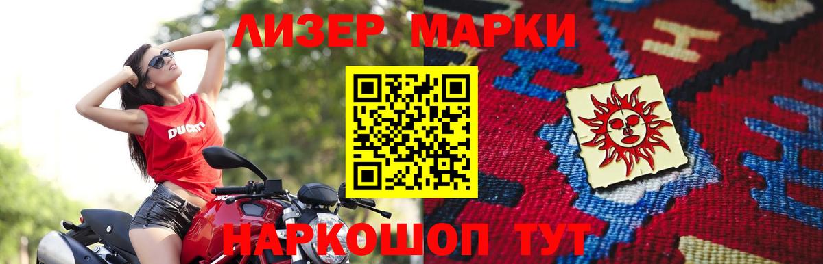 Лсд 25 экстази ecstasy  LSD-25 экстази ecstasy  LSD-25 экстази  Стрежевой  mega ссылки  Вход с VPN 