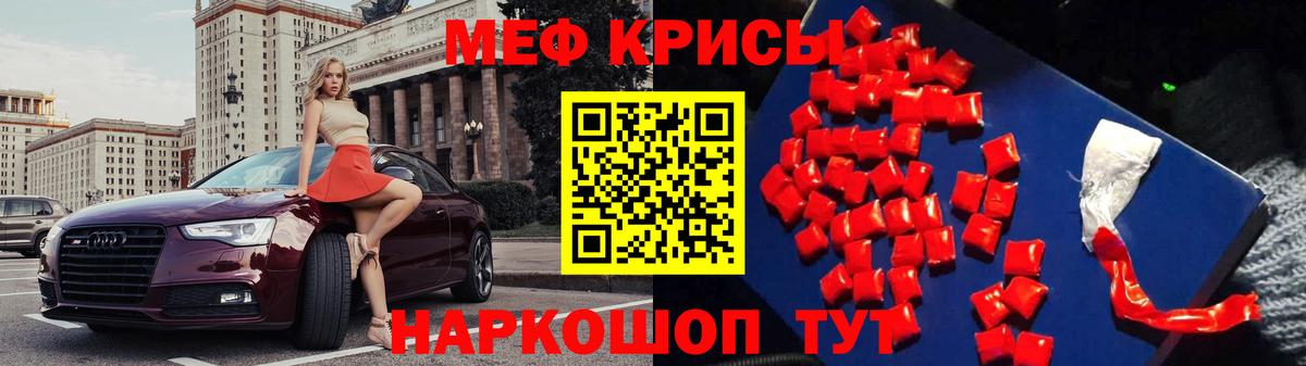 Стрежевой  ОМГ ОМГ ONION  Вход с VPN  МЯУ-МЯУ  МЯУ-МЯУ мука  Мефедрон мука  МЕФ 