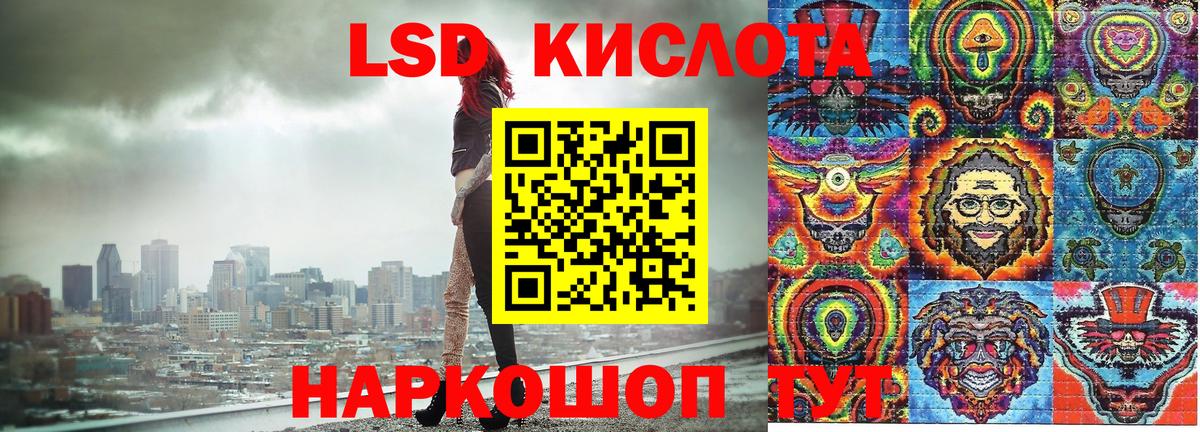 Марки NBOMe 1500мкг Стрежевой