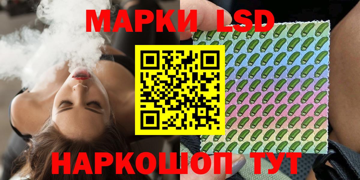 Стрежевой  Марки NBOMe 1500мкг  Вход с VPN  Марки NBOMe  Марки NBOMe 1500мкг 