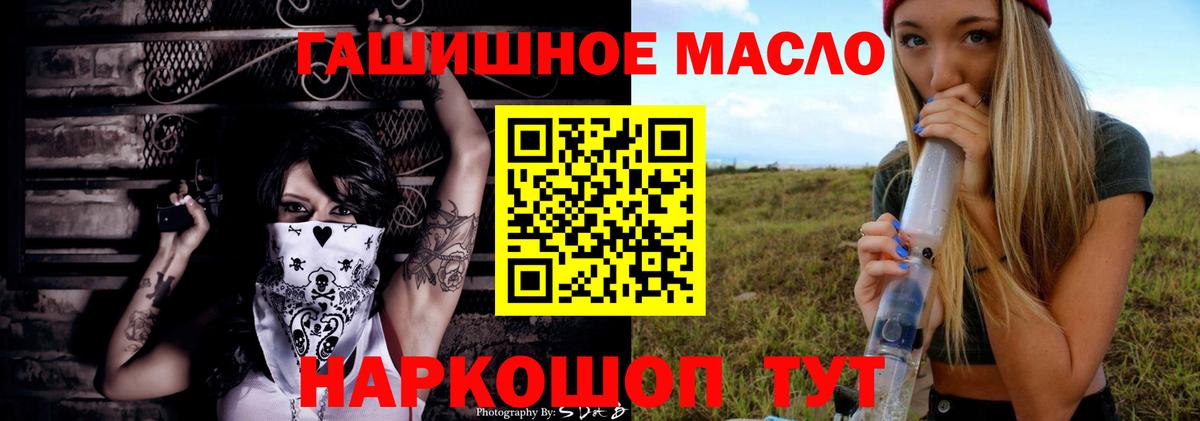 ТГК Wax Стрежевой