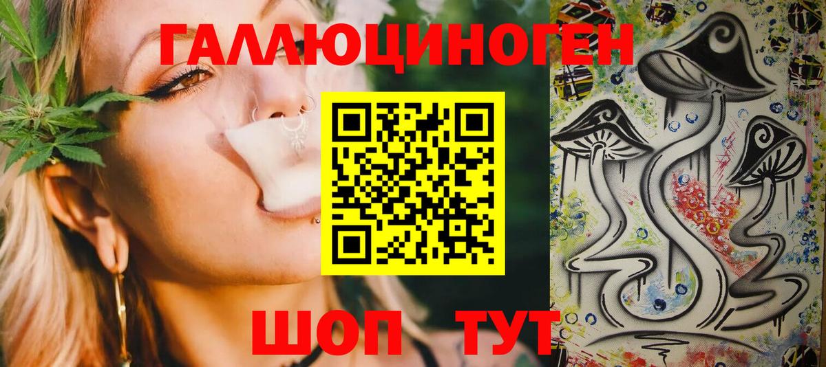 Галлюциногенные грибы Psilocybine cubensis  Галлюциногенные грибы мицелий  закладка  Стрежевой  Вход с VPN 