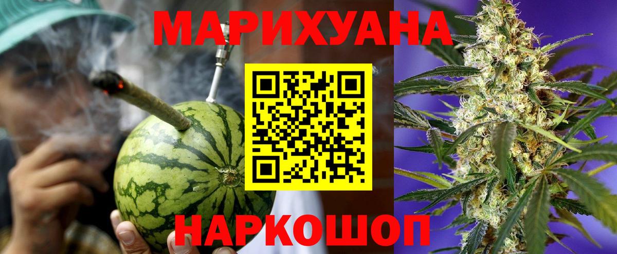 Меф МЯУ МЯУ   Каннабис  NBOMe  LSD-25  MDMA  ГЕРОИН  ГАШИШ  Гашиш  Стрежевой  МЕТАМФЕТАМИН  Кокаин  Вход с VPN 