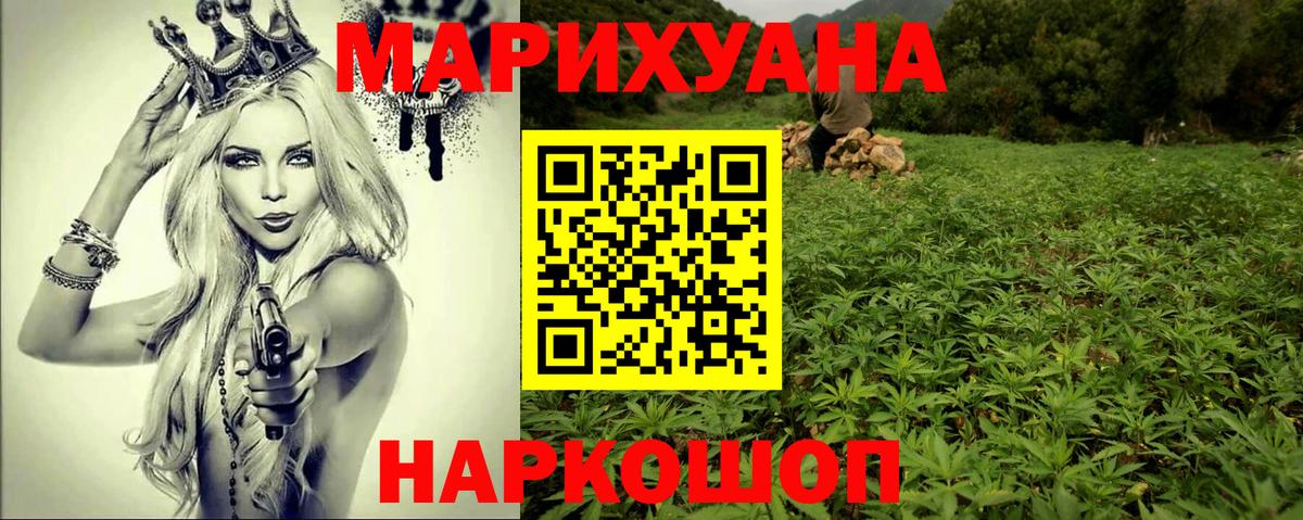 Конопля Ganja  Бошки марихуана марихуана  Стрежевой  МАРИХУАНА MAZAR  Вход с VPN  Марихуана White Widow 